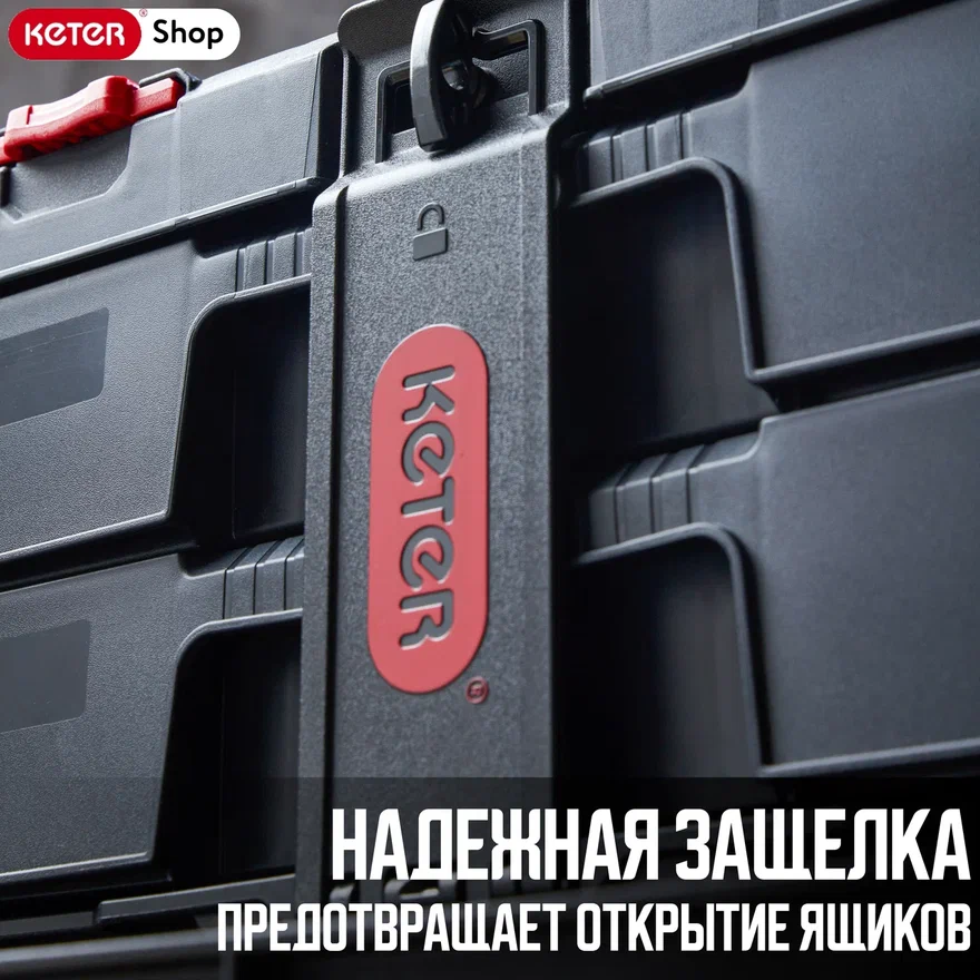 Ящик для инструментов Stack n Roll, 2 выдвижных ящика (17210832)