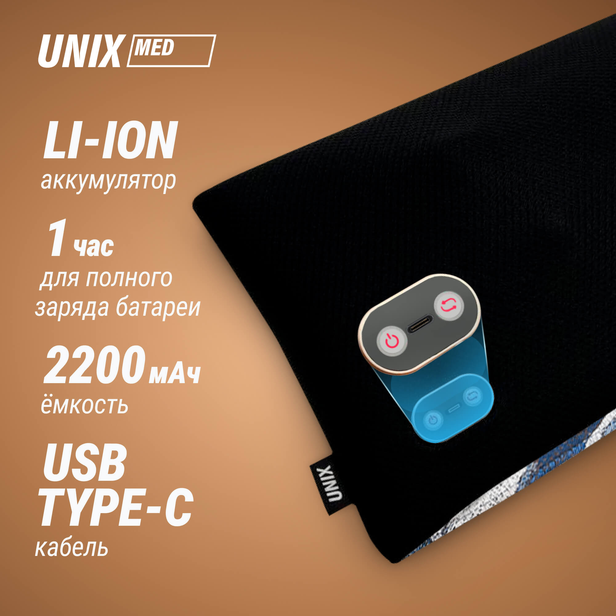 Массажная подушка UNIX Relax Pillow MPRPBL Blue