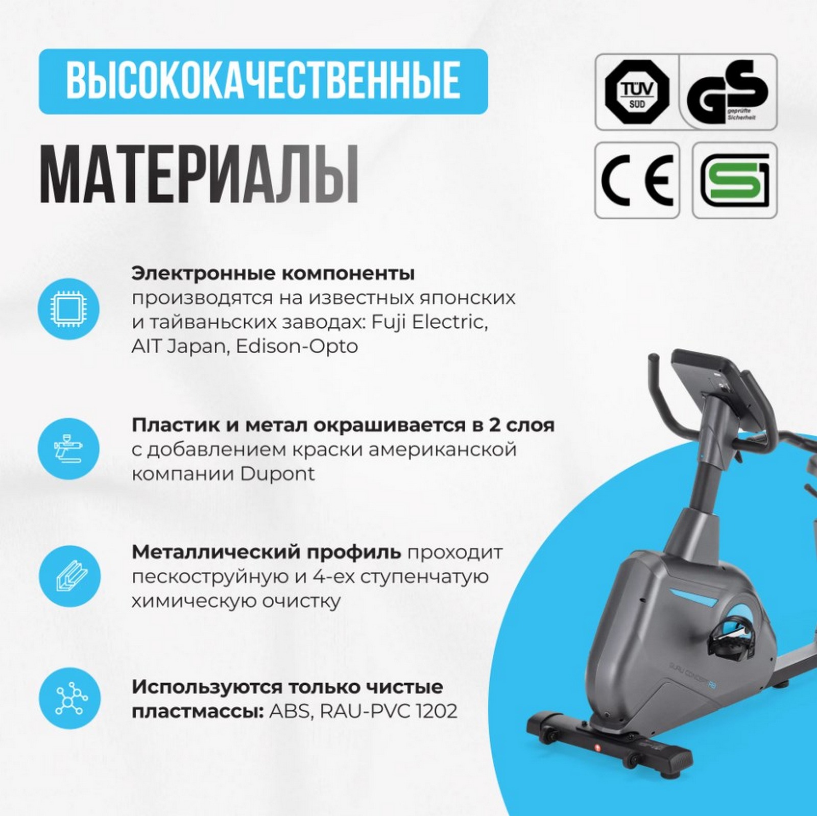 Велотренажер домашний Oxygen Fitness GURU CONCEPT RB