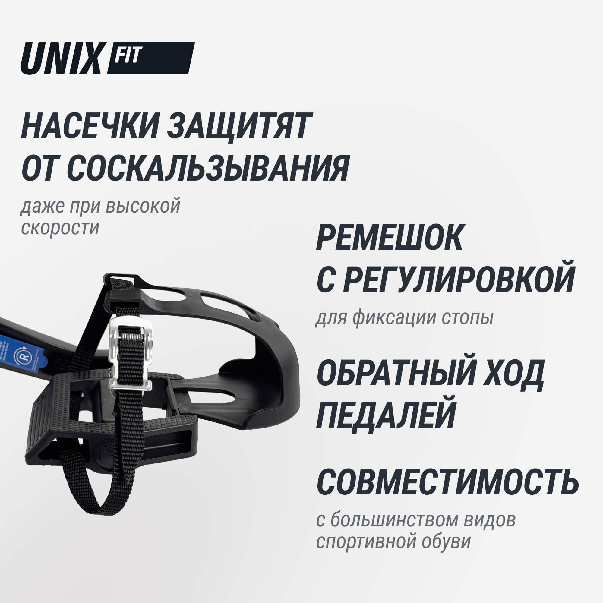 Велотренажер Спин-байк UnixFit SB-990 PRO