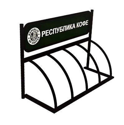 Велопарковка Гамма-Пи 4L с рекламным местом на 4 велосипеда 