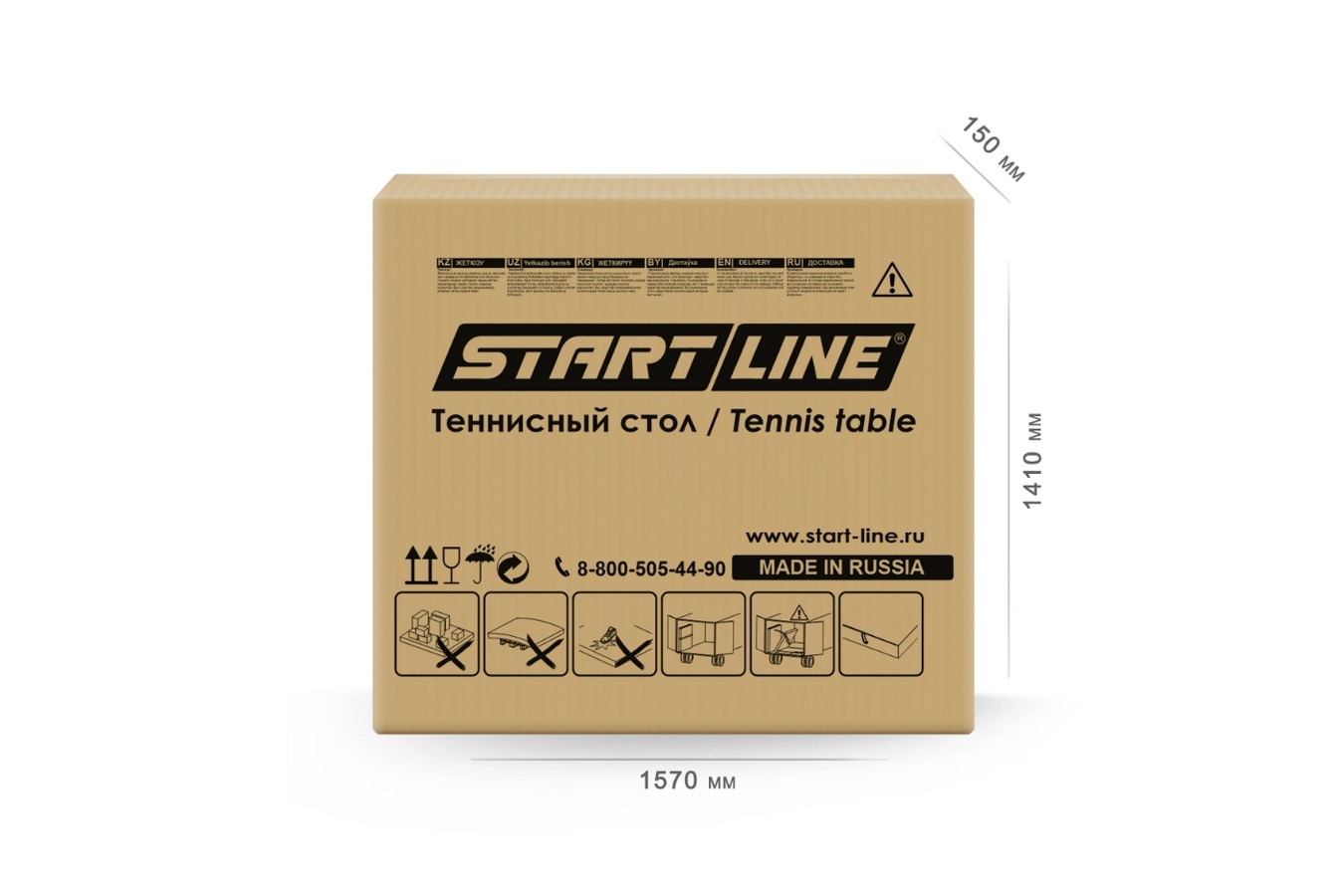 Теннисный стол Compact -2 LX Всепогодный Start Line 6044-11/1 Зеленый NEW