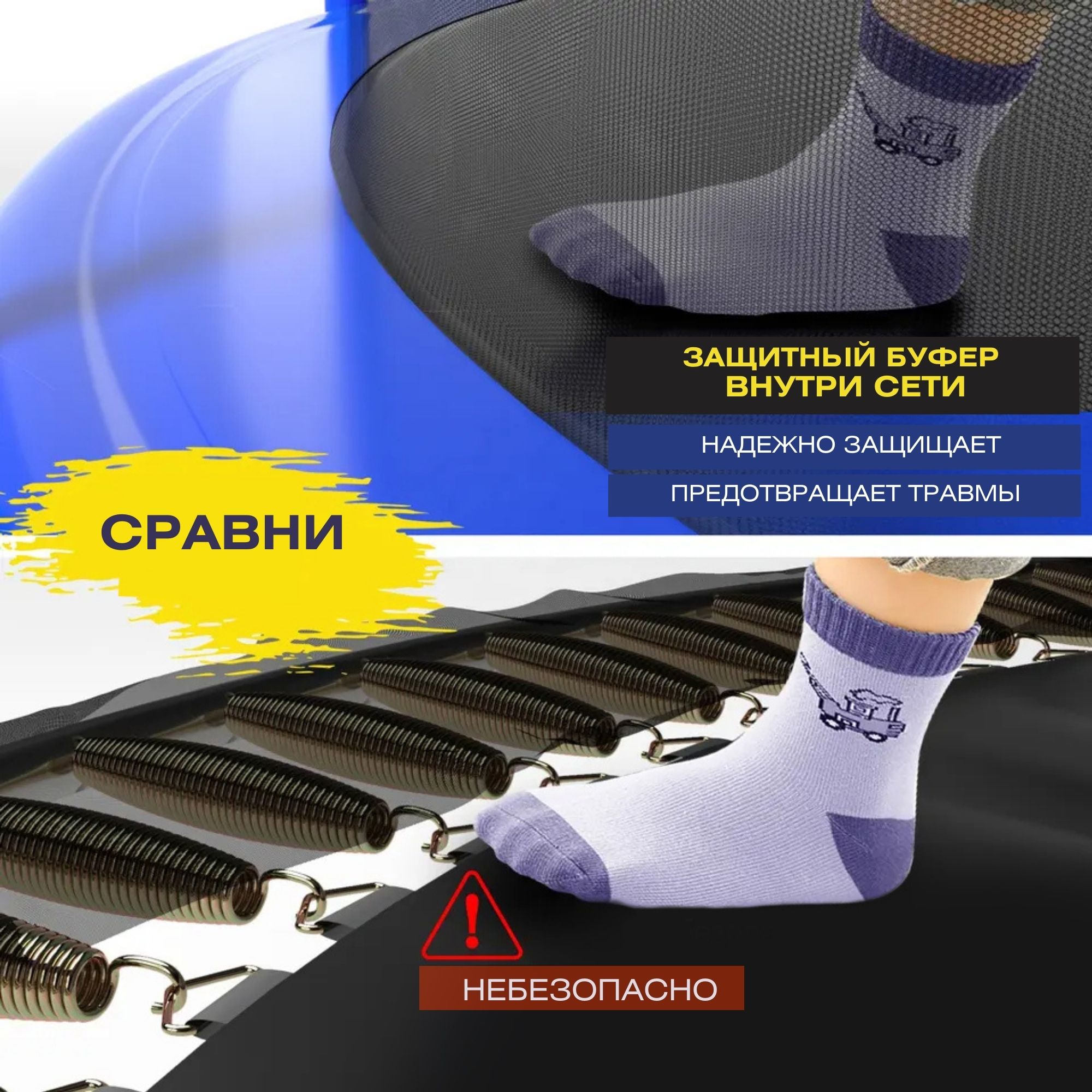 Батут с защитной сеткой Perfetto Sport 12" диаметр 3,7 м синий