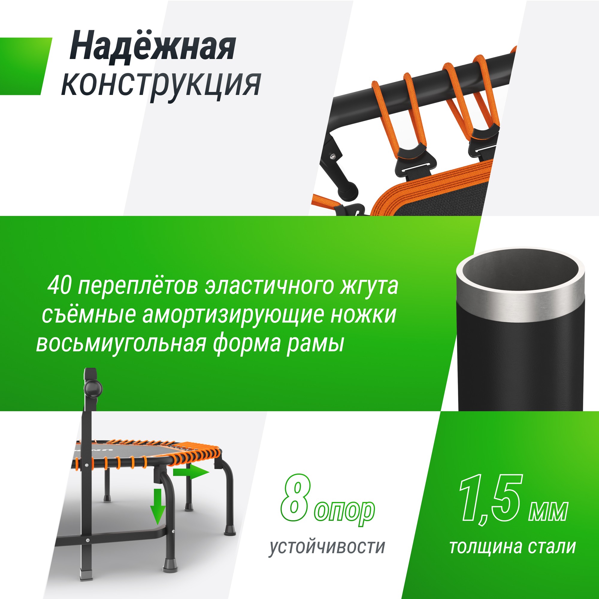 Батут Unix Line FITNESS Premium (127 см) TR127FITPMOG Orange