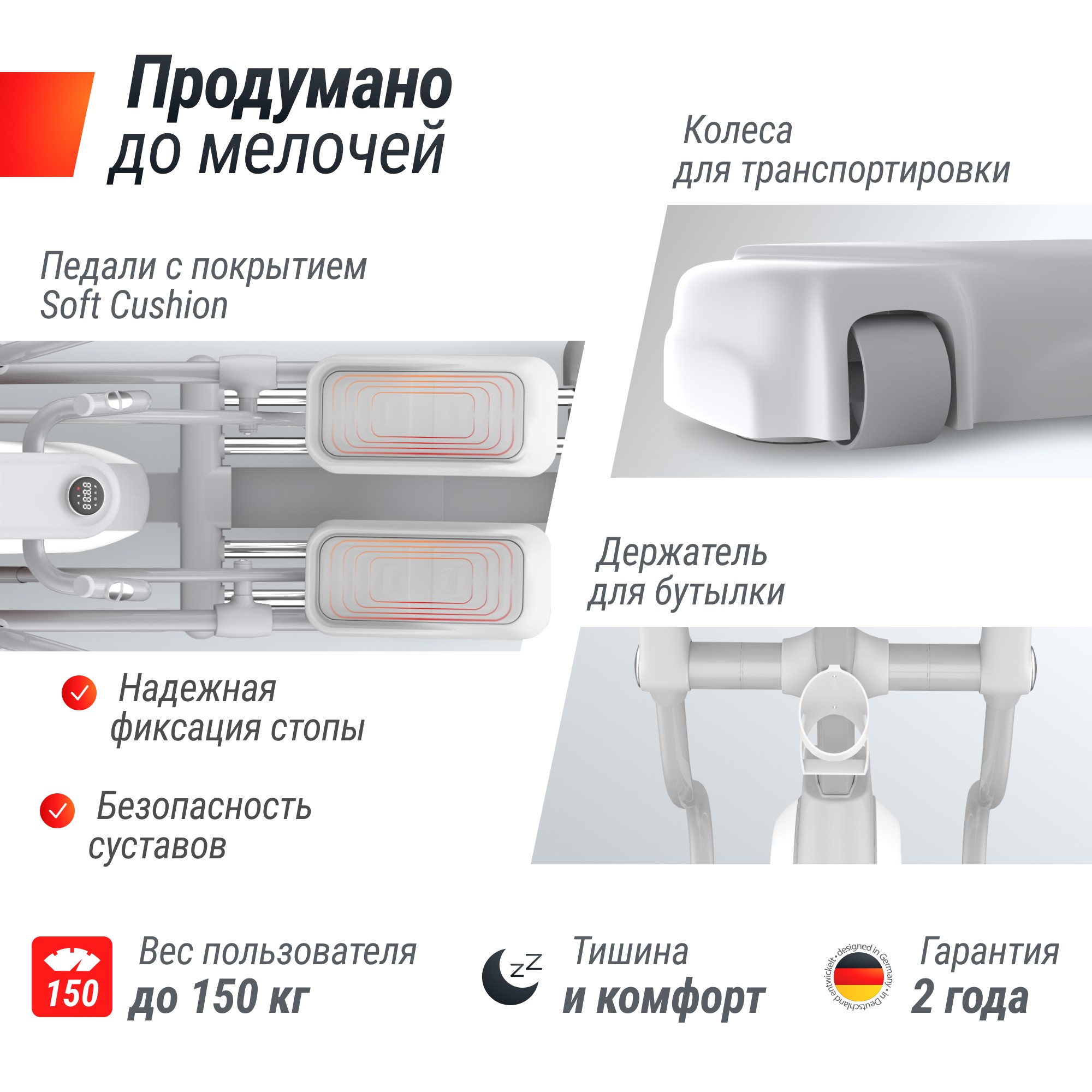 Эллиптический тренажер UnixFitt MV-850 (Manual Incline) Wood ELMV850MIWD