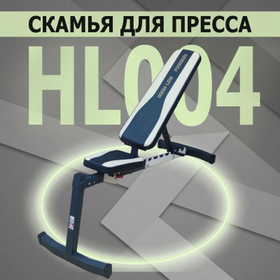 Скамья регулируемая V-Sport HL004 | Premium Fitness