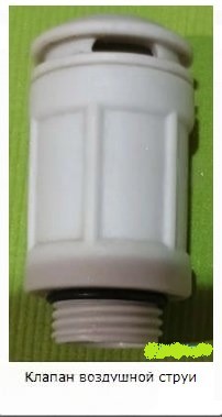 Клапан воздушной струи Intex 12363