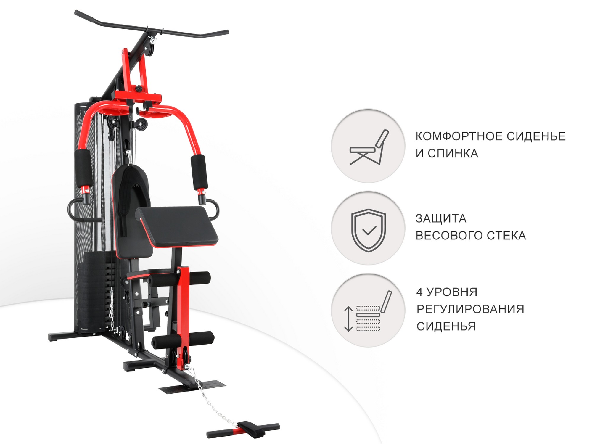 Силовой комплекс UnixFit BLOCK MAX BSBLMAX