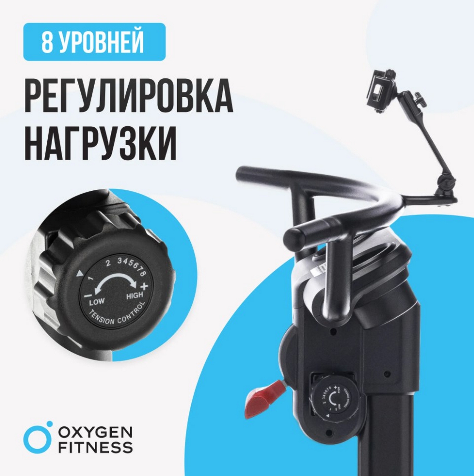 Горнолыжный тренажер Oxygen Fitness SKIFORCE