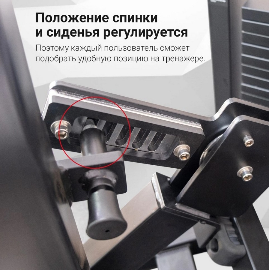Protrain CP101 Грудной Жим | Premium Fitness