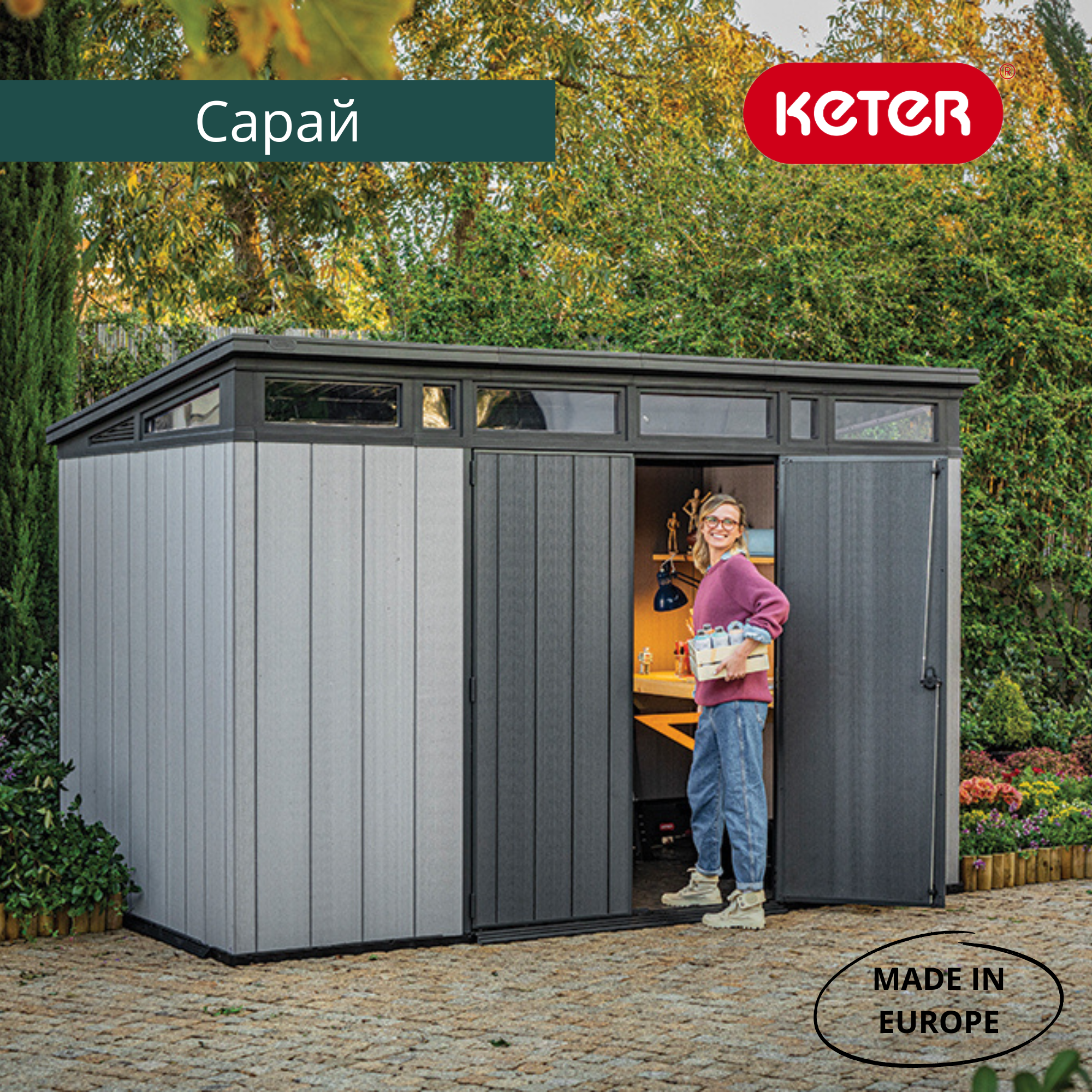 Сарай "Артисан 11х7" (342 х 216 см)