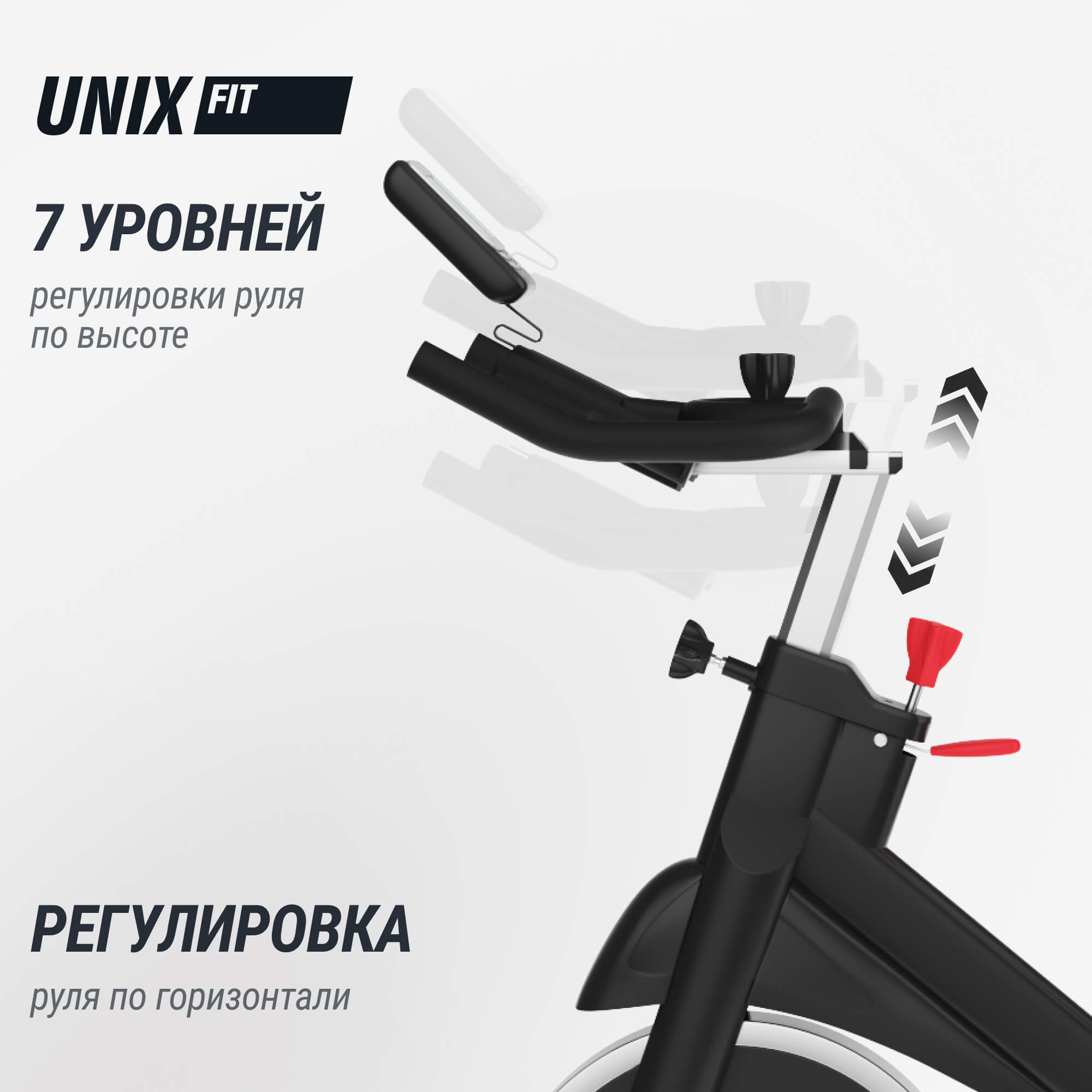 Велотренажер Спин-байк UnixFit SB-1100 PRO SB1100PRO