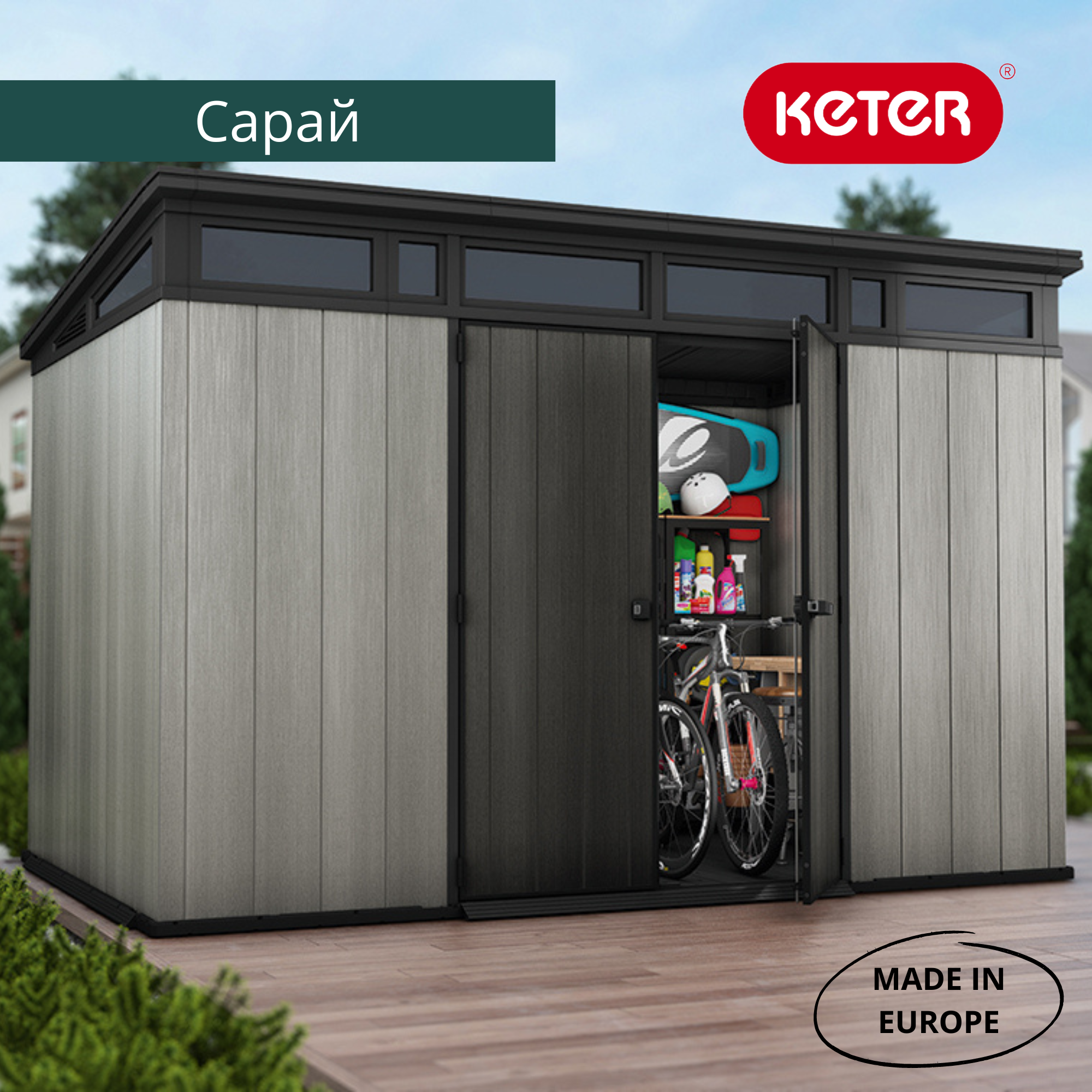 Сарай "Артисан 11х7" (342 х 216 см)