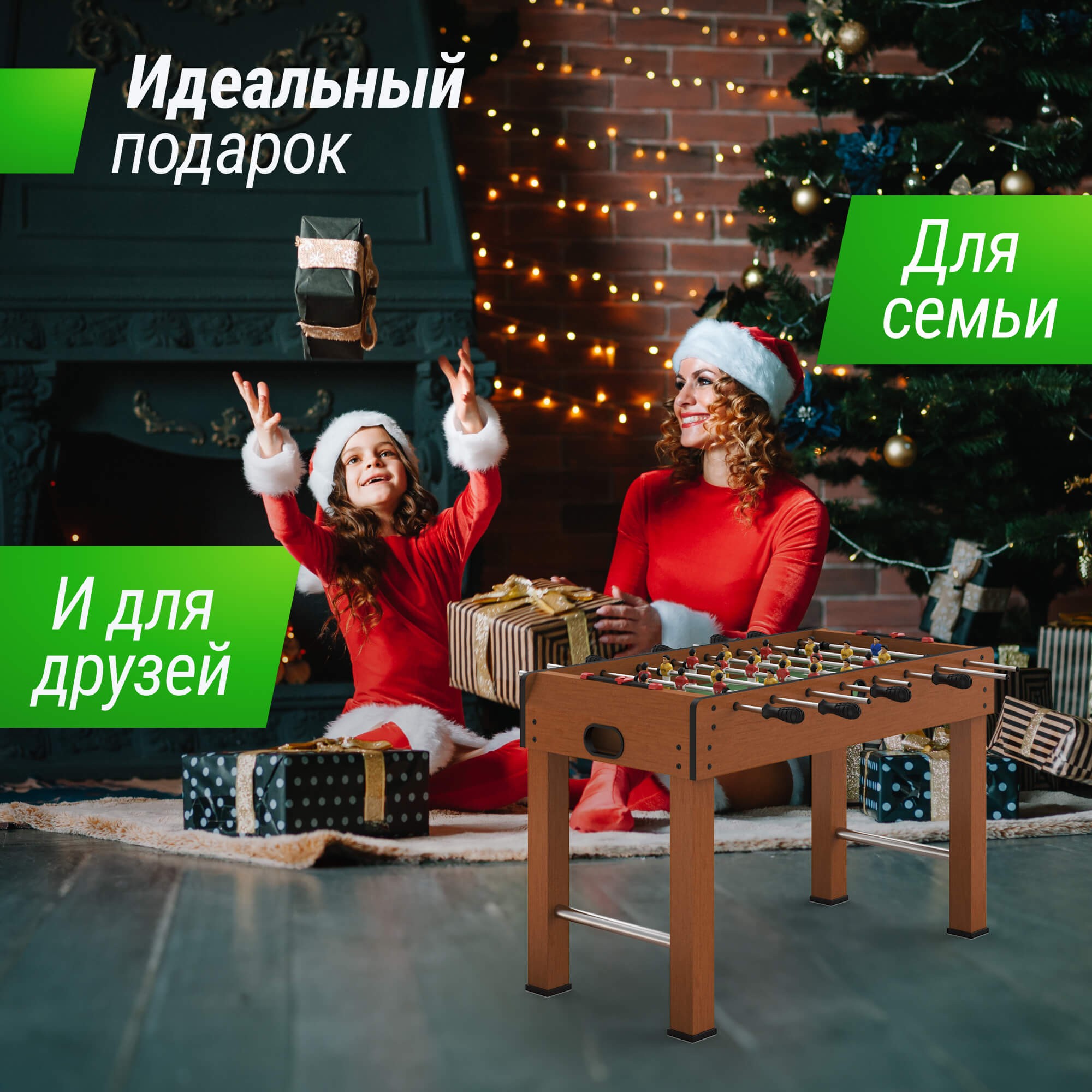 Игровой стол Unix Line Футбол - Кикер (121х61 cм) GTSU121X61WD Wood
