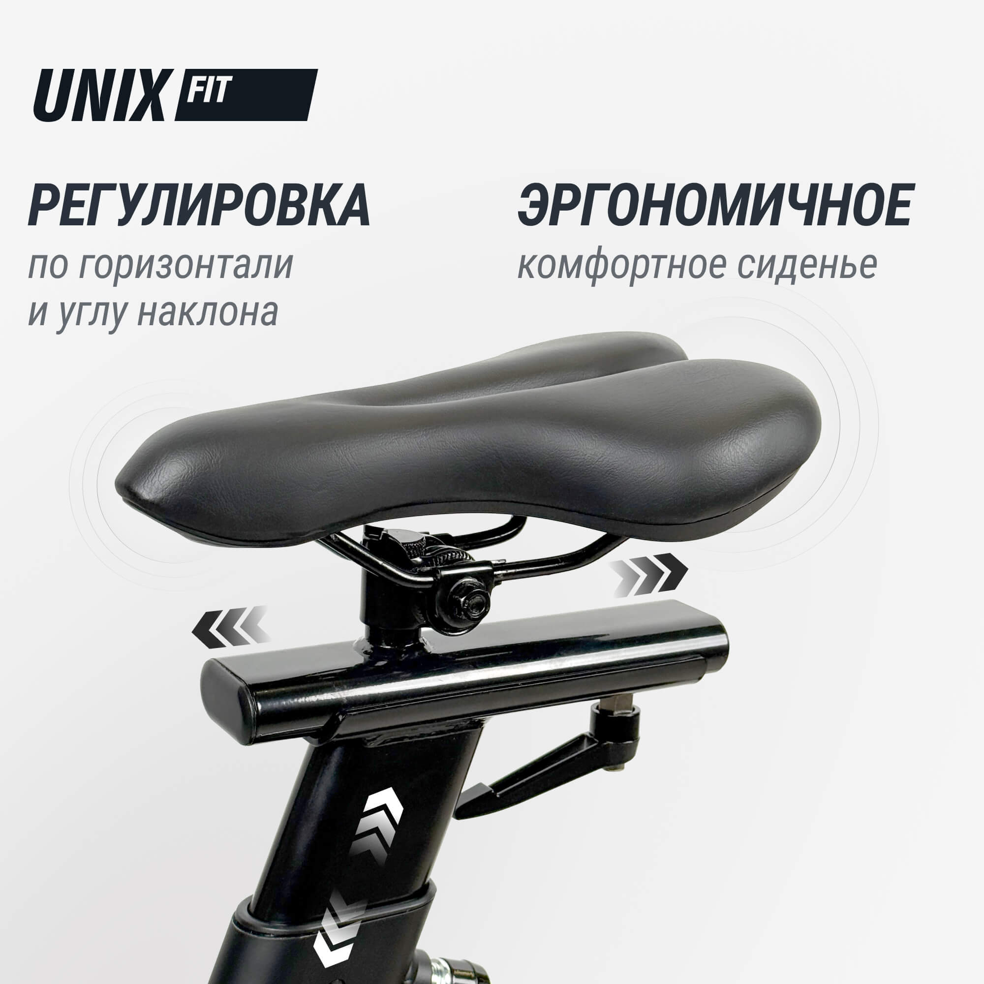 Велотренажер Спин-байк UnixFit SB-990 PRO