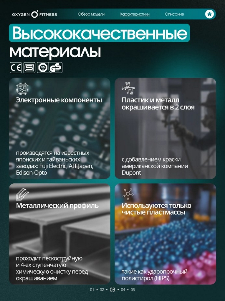 Эллиптический тренажер домашний Oxygen Fitness GALENA FLD