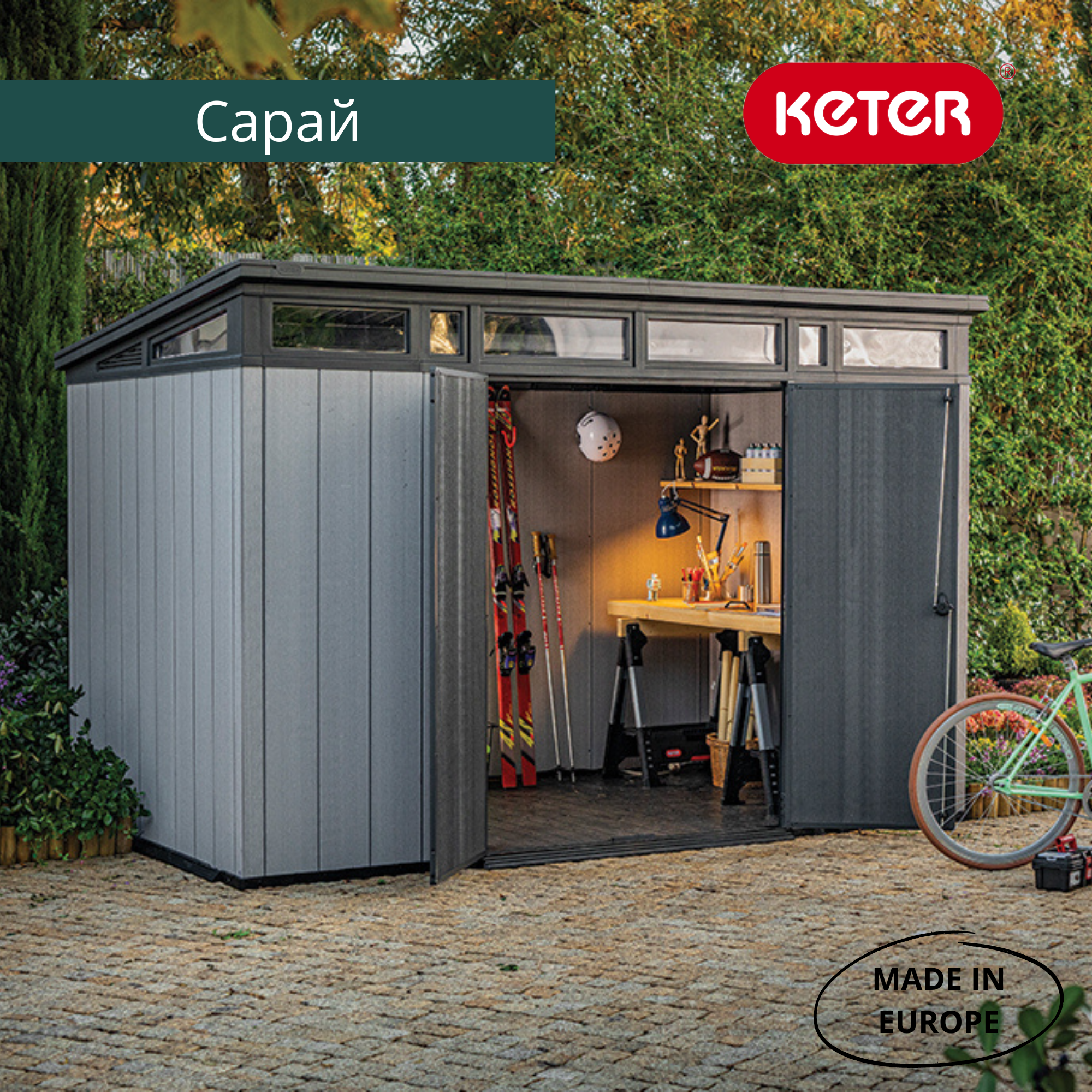 Сарай "Артисан 11х7" (342 х 216 см)