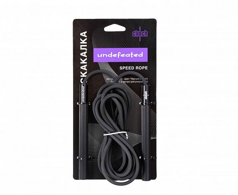Скакалка скоростная Clinch Speed Rope Undefeated C218 черный