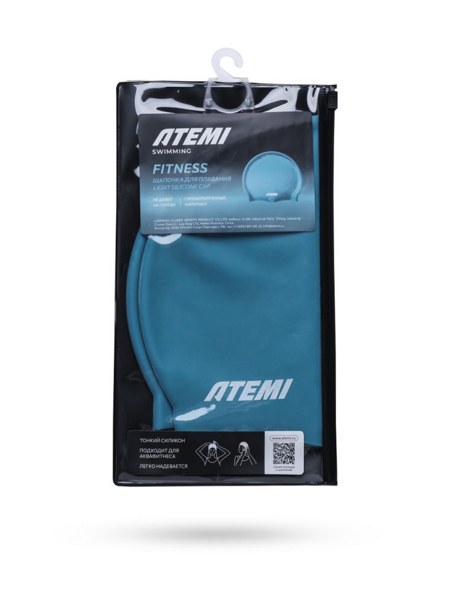Шапочка для плавания Atemi light silicone cap Green river FLSC1GR бирюзовый