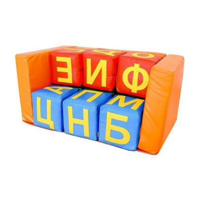 Набор мягких модулей Буквы-Большой-Диван (12 элементов) Dinamika