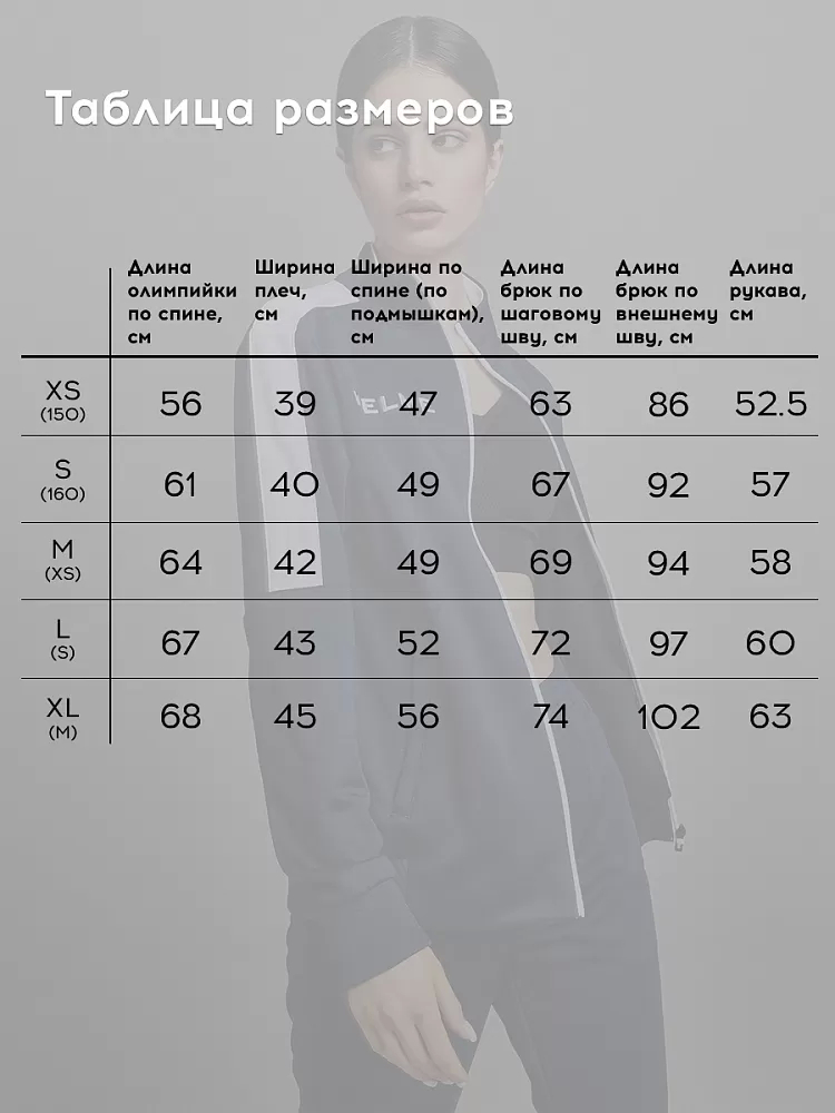 Спортивный костюм Kelme Tracksuit 3771200-424 Dark Blue