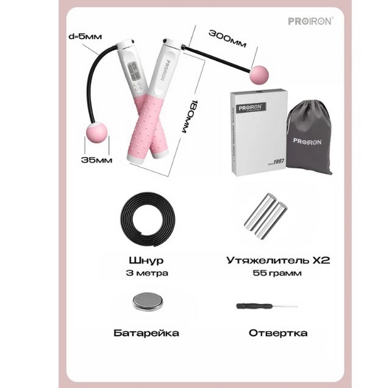 Скакалка умная с дисплеем PROIRON ПРО041 бело-розовый