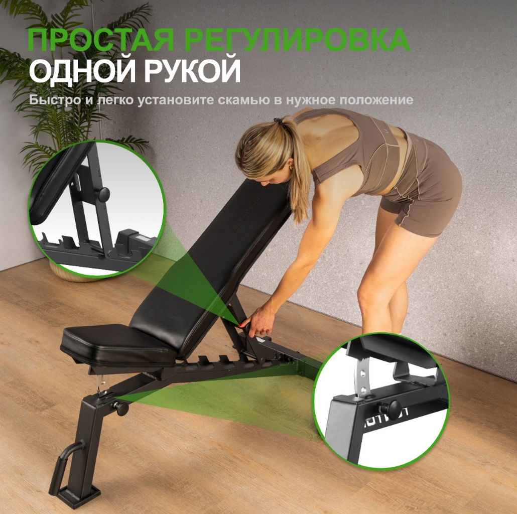 Универсальная скамья Tunturi UB70 25TSUB7000