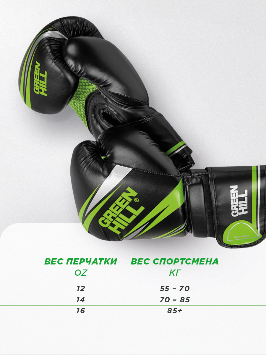 Перчатки боксерские Green Hill TEK7 BGT-2279 черно-зеленый