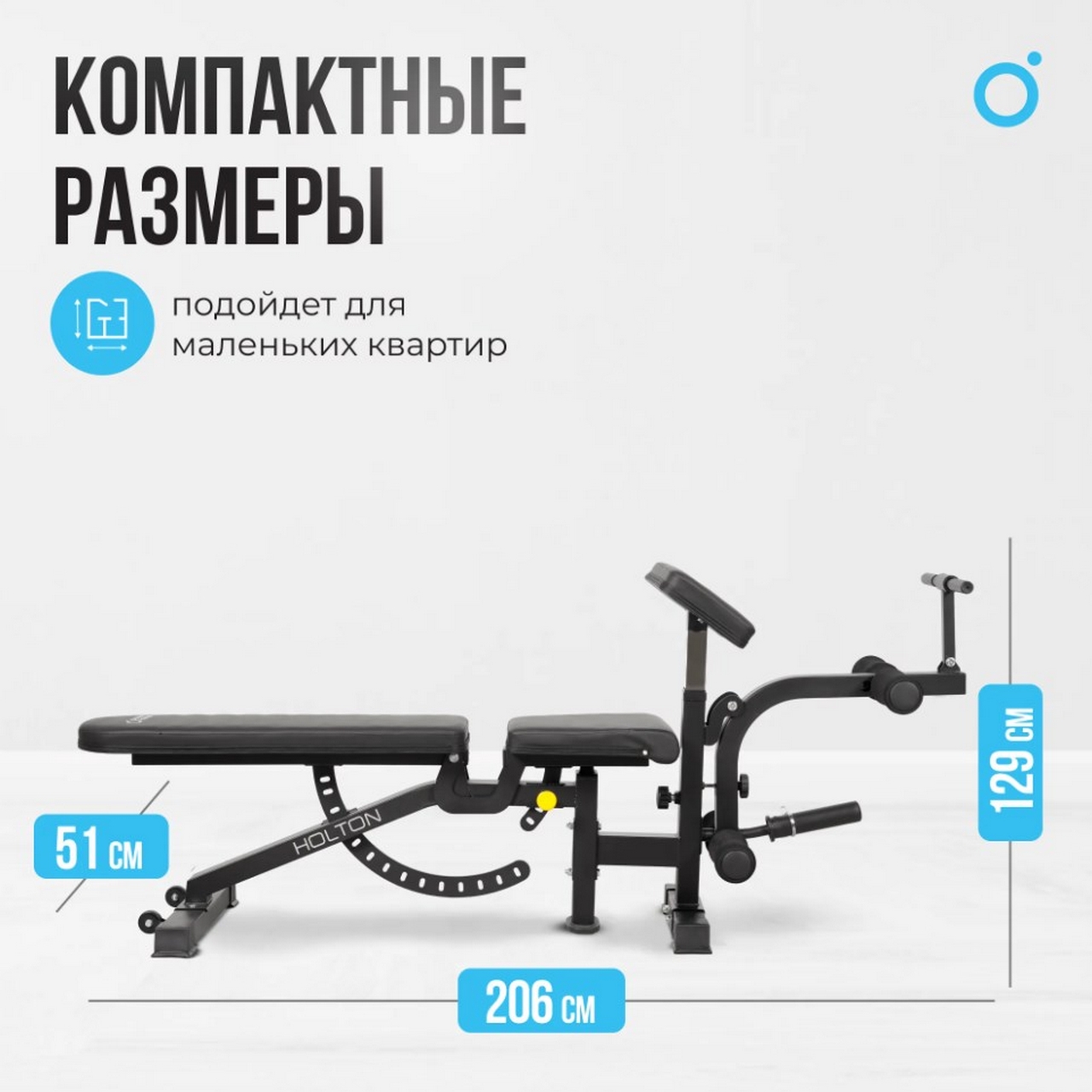 Силовая скамья домашняя Oxygen Fitness HOLTON | Premium Fitness