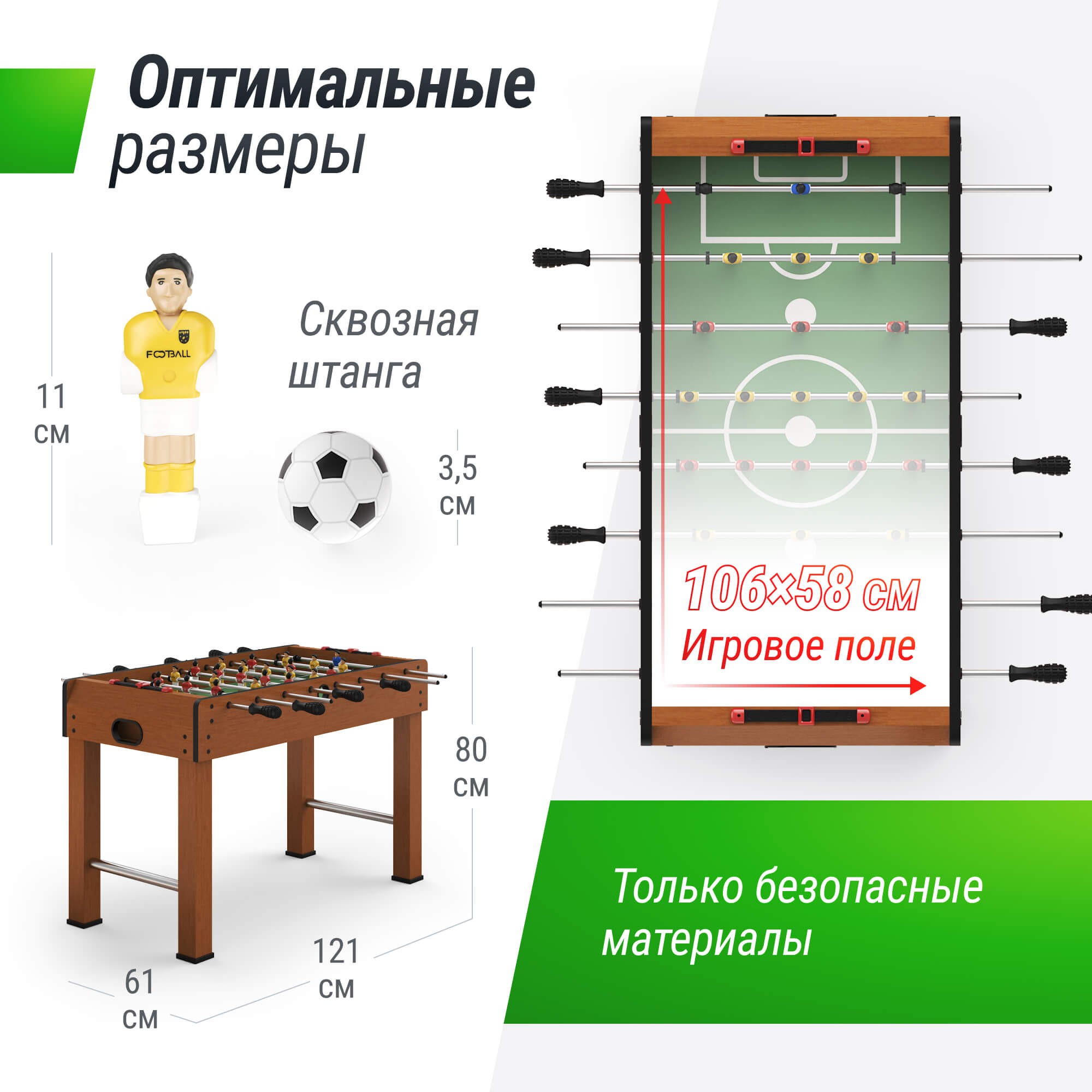 Игровой стол Unix Line Футбол - Кикер (121х61 cм) GTSU121X61WD Wood
