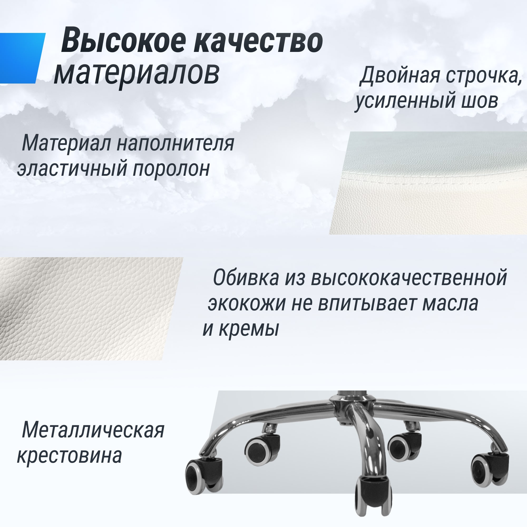 Стул мастера d35cm Unix MSD35WT White