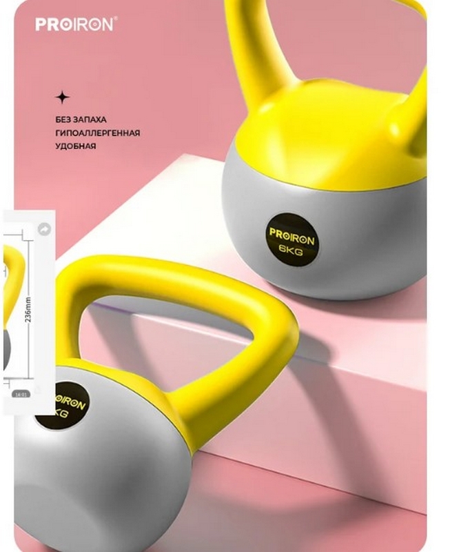 Гиря мягкая 2кг PROIRON ГИ1020М