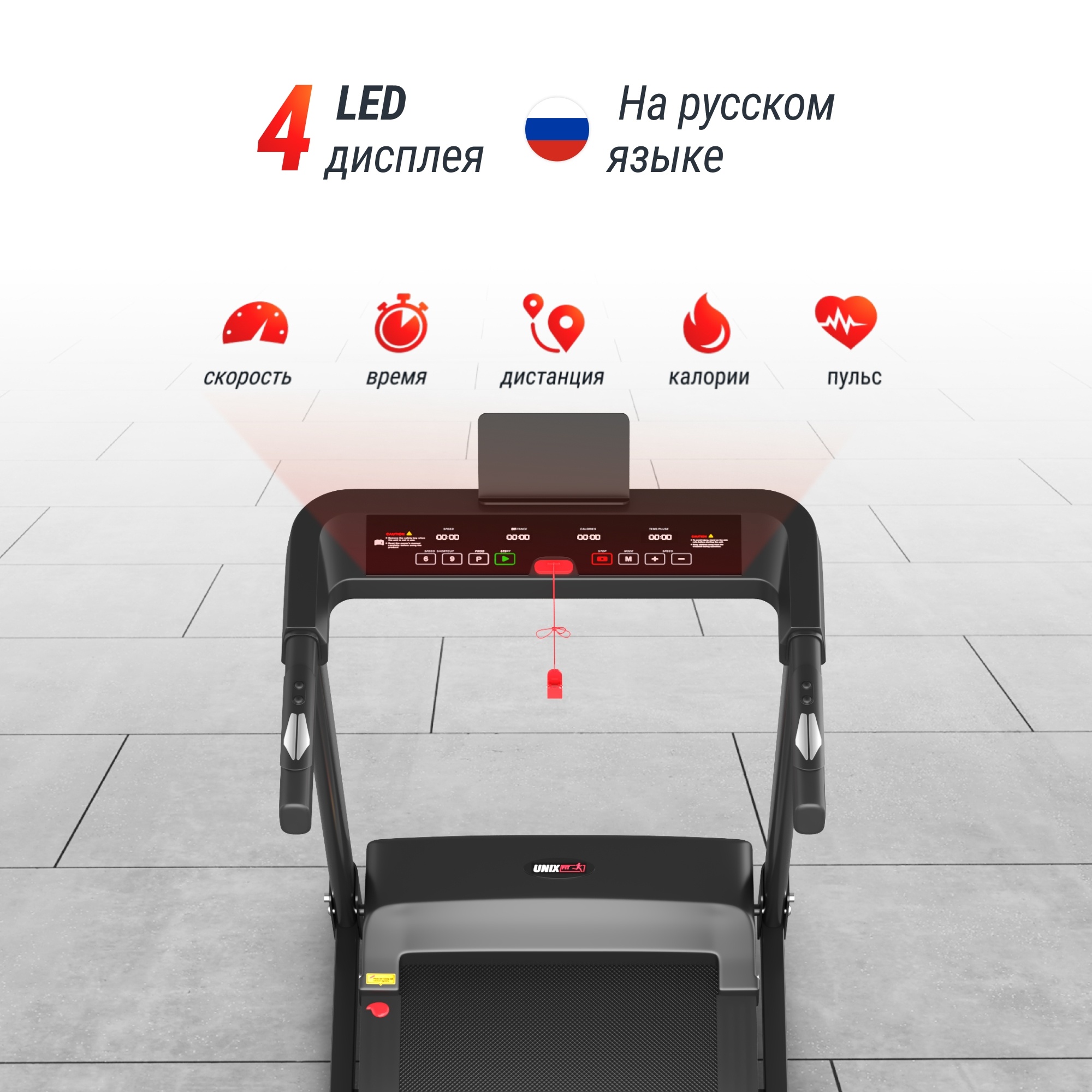 Беговая дорожка UnixFitt Hi-tech S1 Black