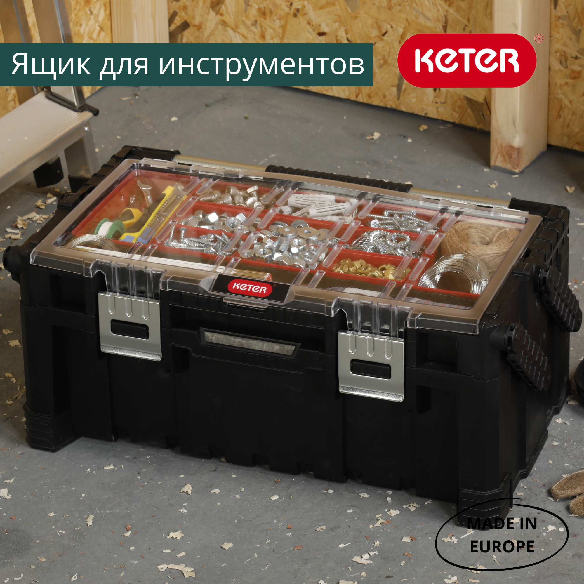 Ящик для инструментов Professional Cantilever 17187311 — кейс мастера