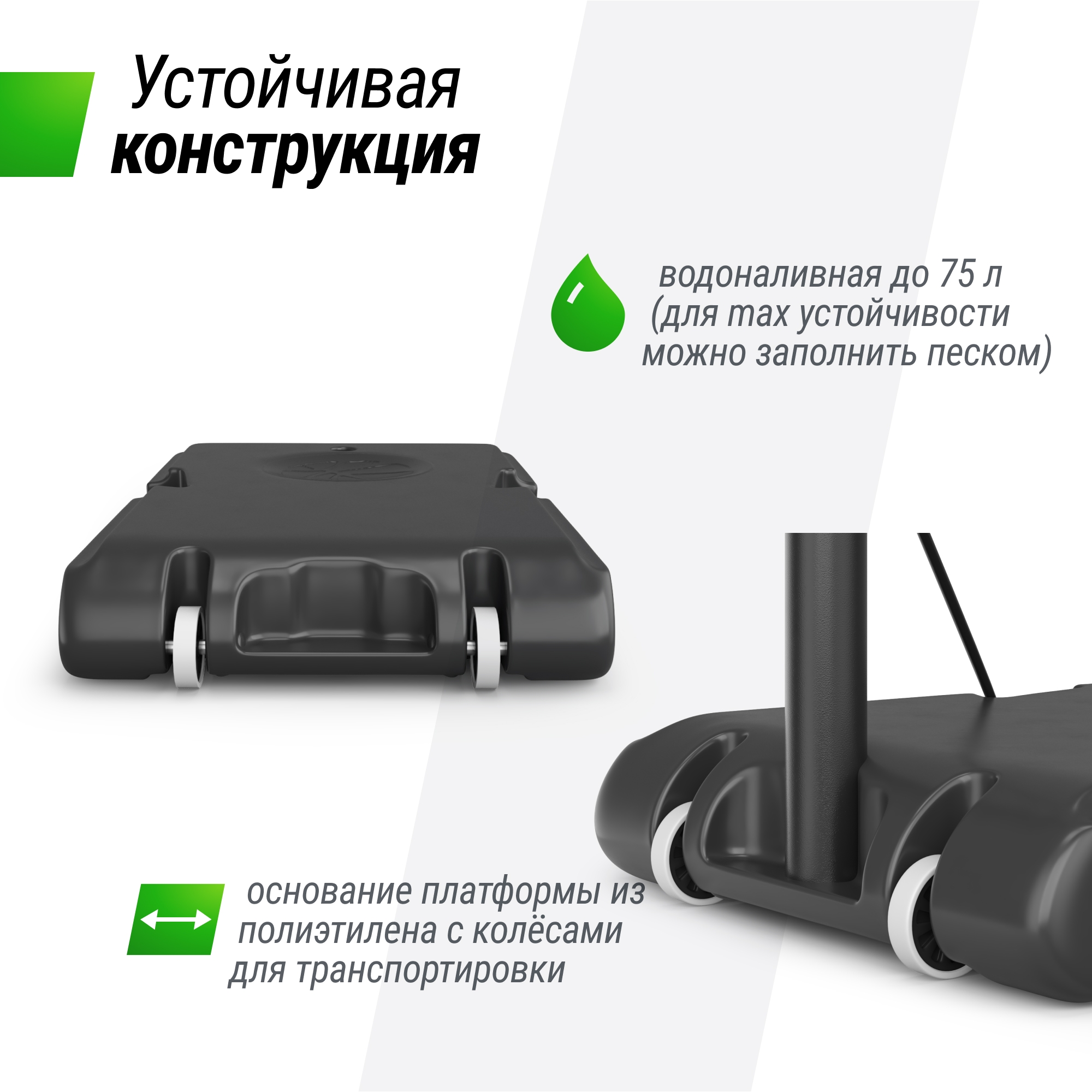 Баскетбольная стойка Unix Line B-Stand-PE 44"x28" R45 H135-305см BSTS305_44PEBK