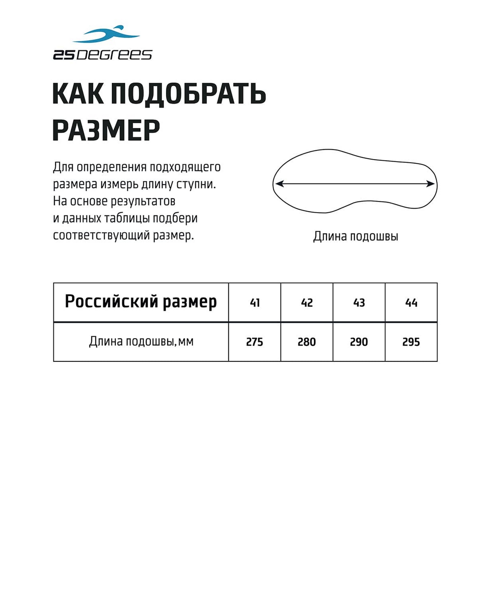 Аквашузы 25DEGREES Network Black\Grey, универсальный