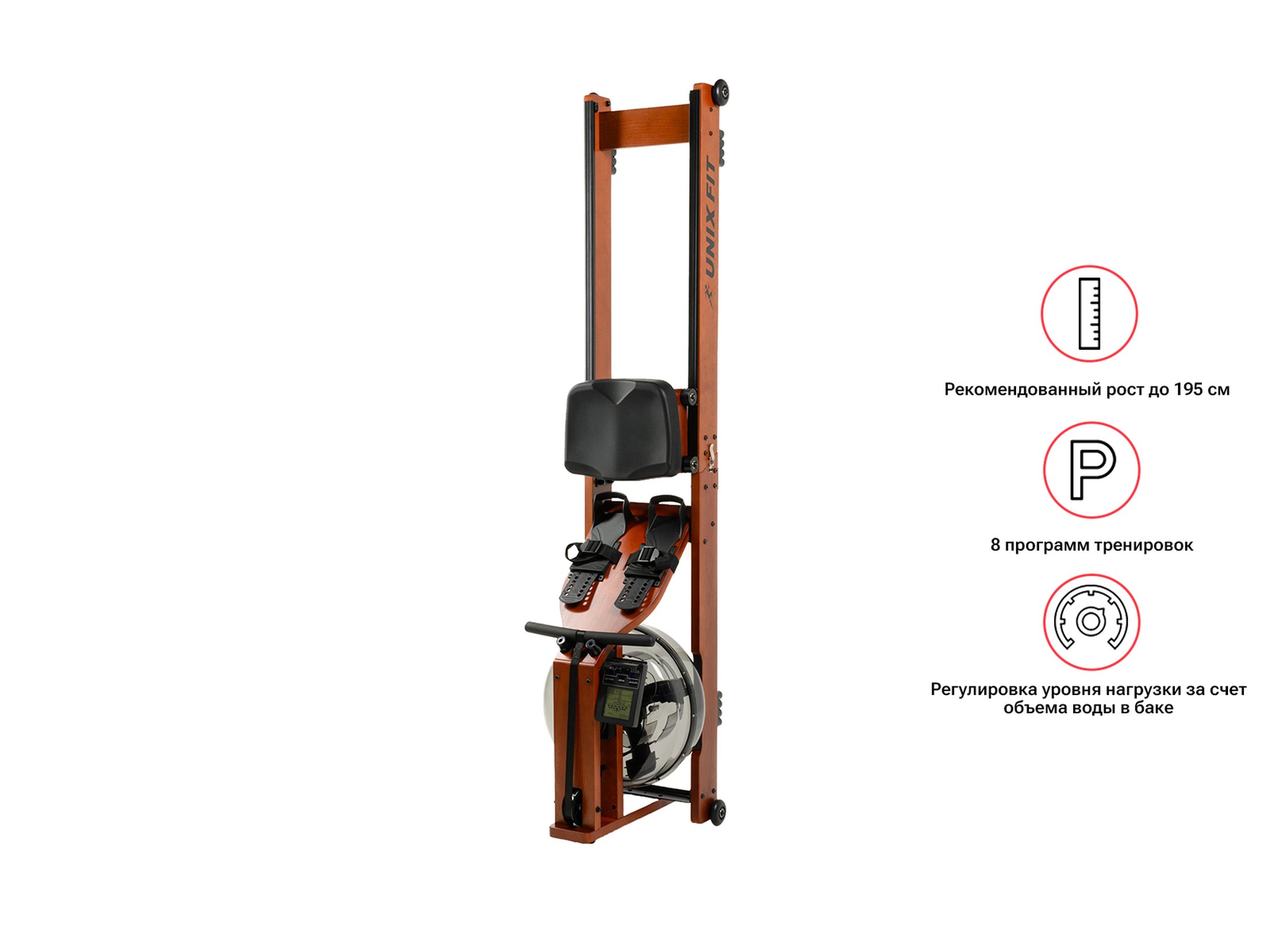 Гребной тренажер UnixFit Wood Rower Dark RM9000PDW