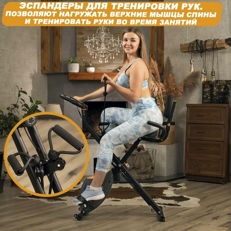 Велотренажер GENAU XT350