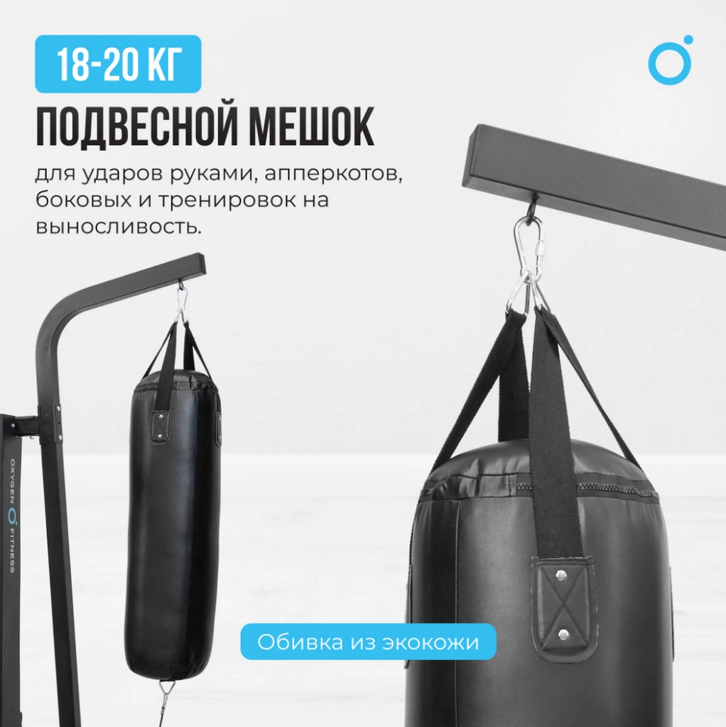 Силовой комплекс домашний Oxygen Fitness SITKOR | Premium Fitness