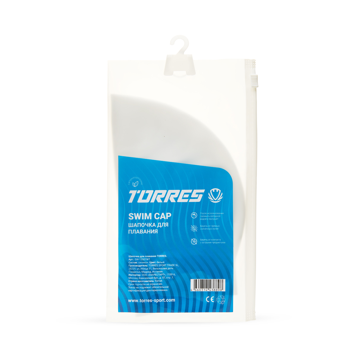 Шапочка для плавания, силикон Torres SW-12507WT белый
