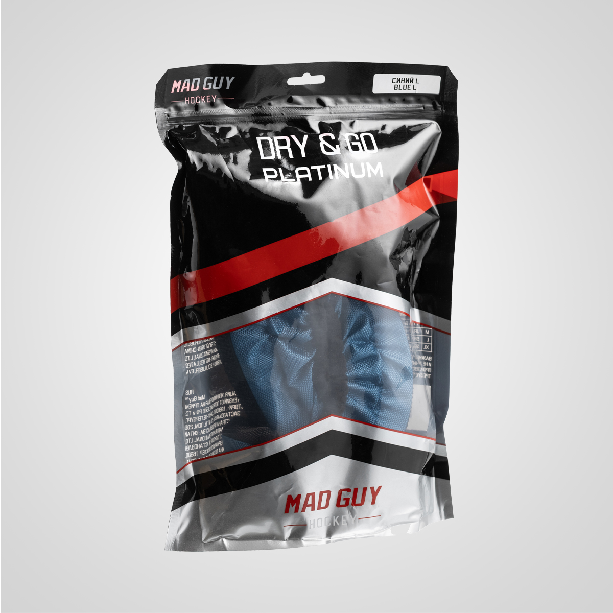 Чехлы для коньков Mad Guy Dry&Go Platinum синий