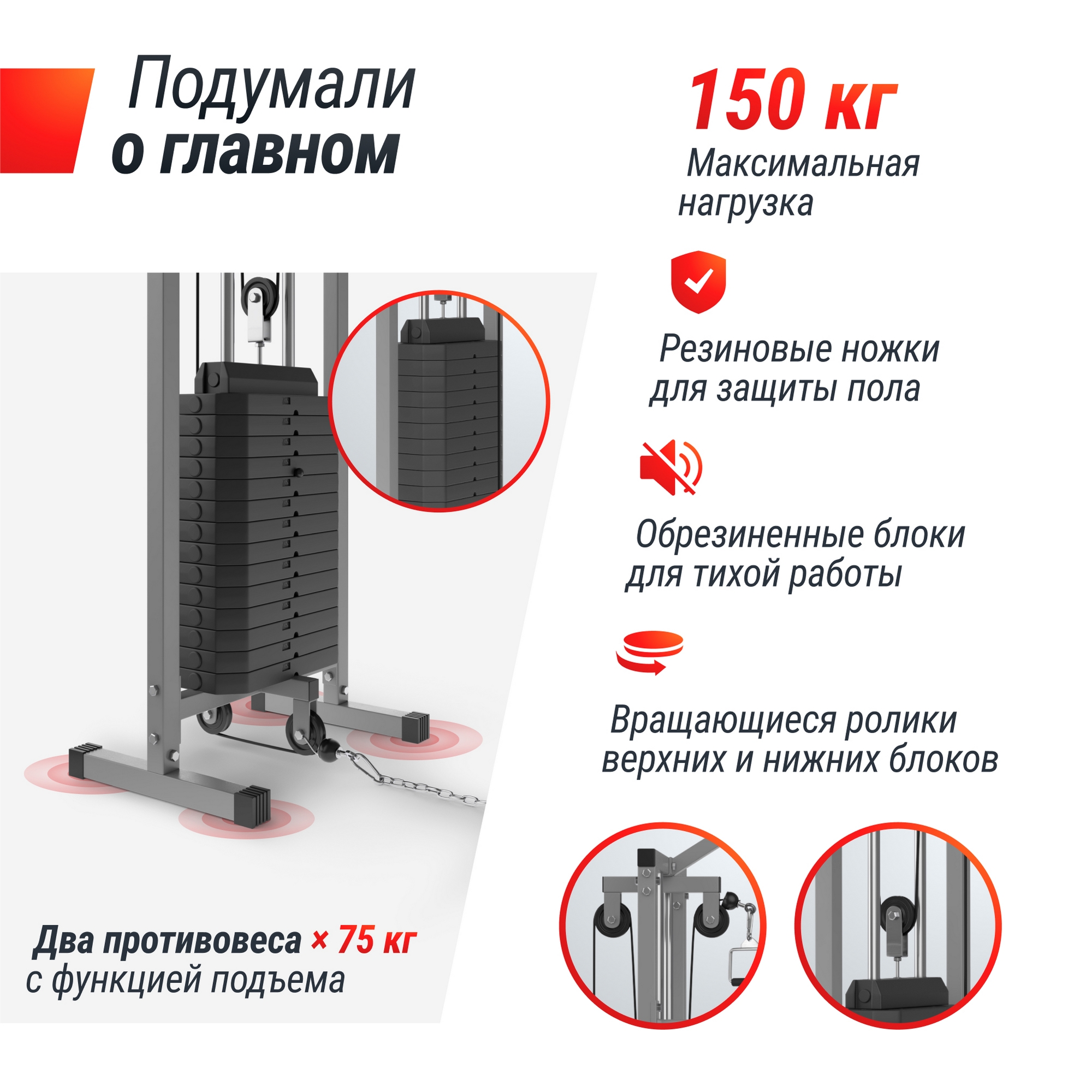 Кроссовер UnixFit Station 50 CO150CB (два блока) | Premium Fitness