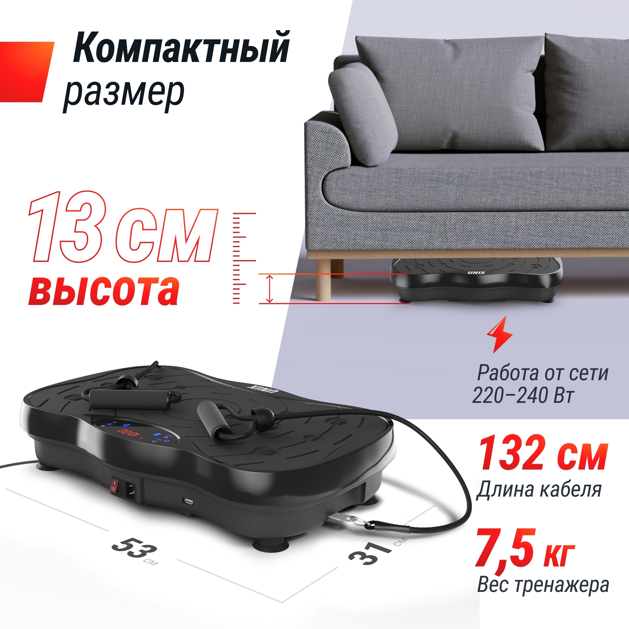 Виброплатформа UnixFit Intensive 2D VP2DIBK Black