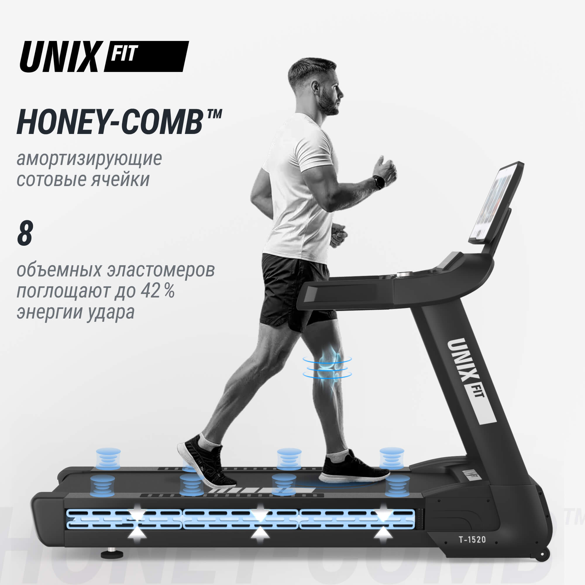 Беговая дорожка (21" TFT) UnixFit T-1520 PRO TDT1520PRO21