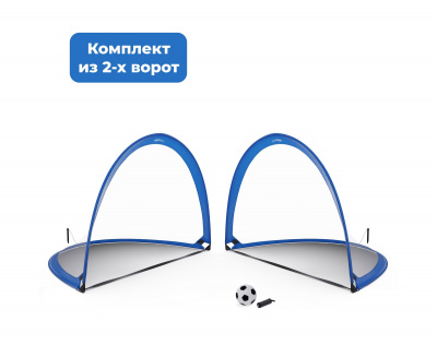 Комплект футбольных ворот 4ft (2 шт) DFC Amazon Basics B0758GPYRJ