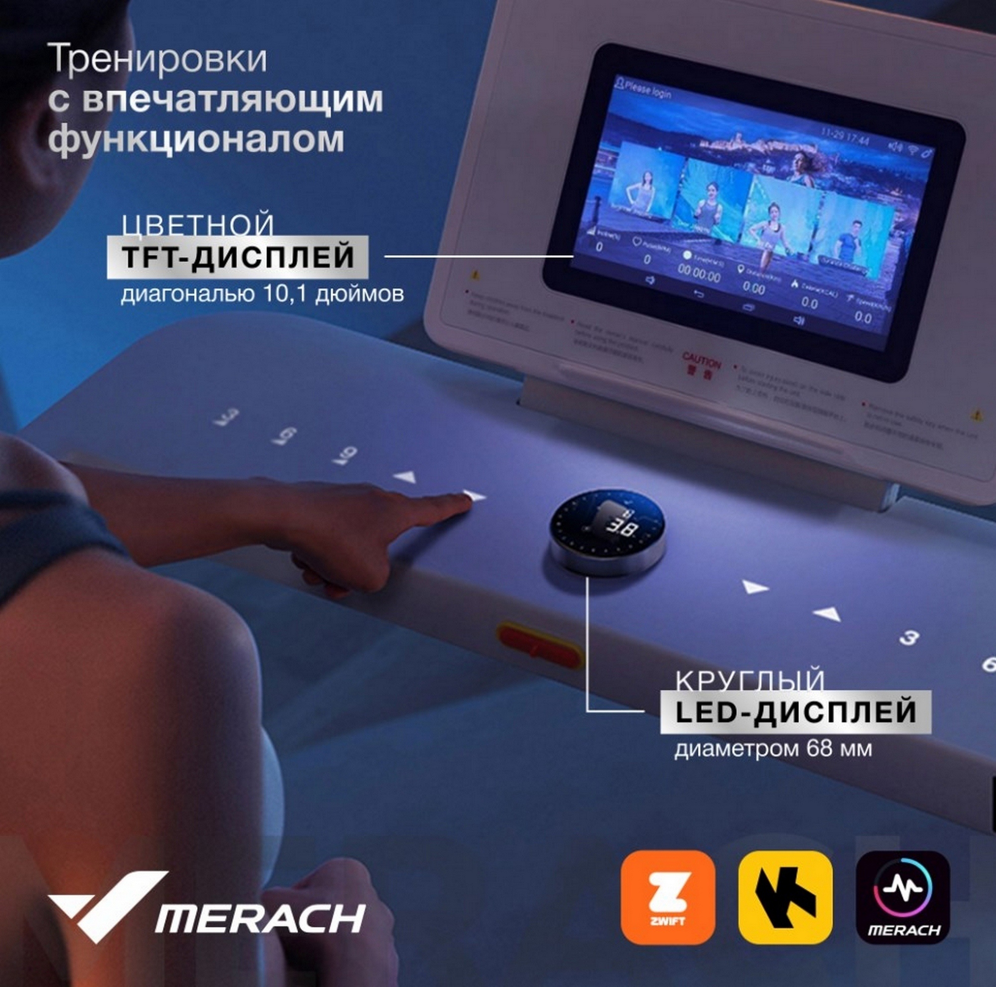 Беговая дорожка домашняя MERACH X1C10