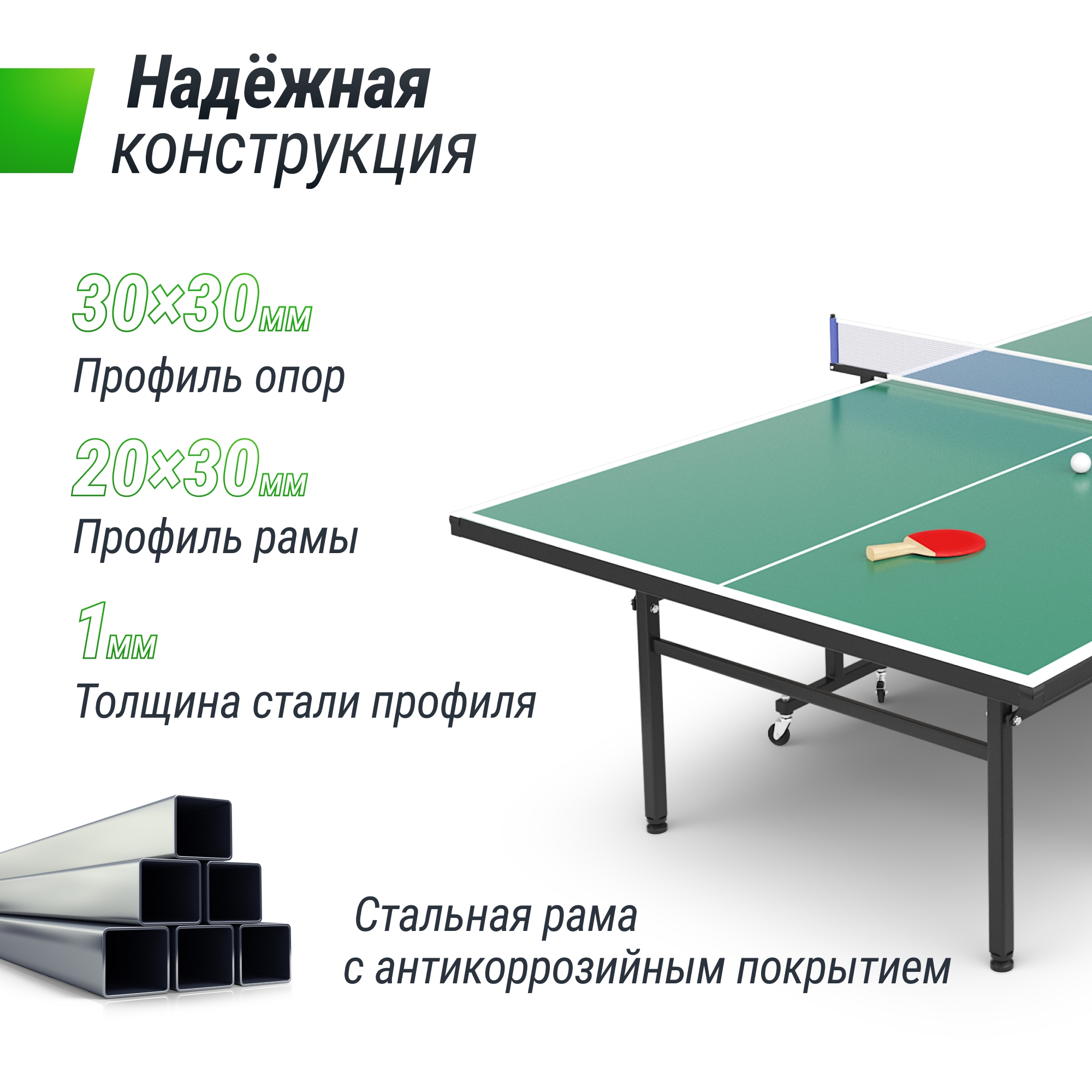 Теннисный стол Indoor 15 mm MDF Unix Line TT15INDGR Green