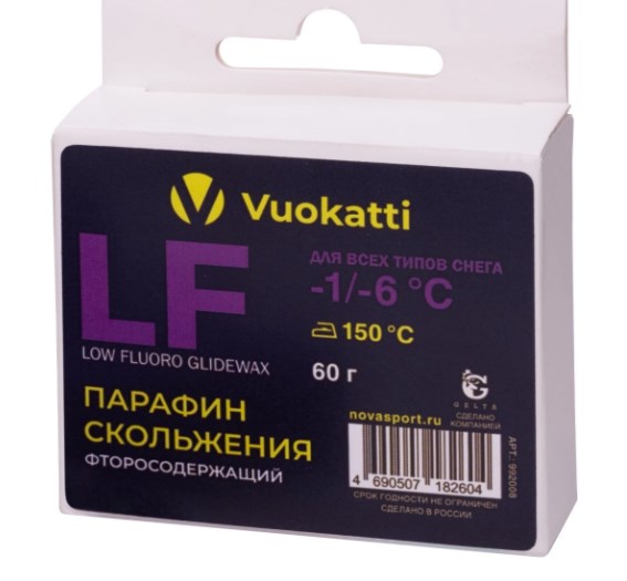 Парафин Vuokatti LF -1°С/-6°С Для всех типов снега 60г