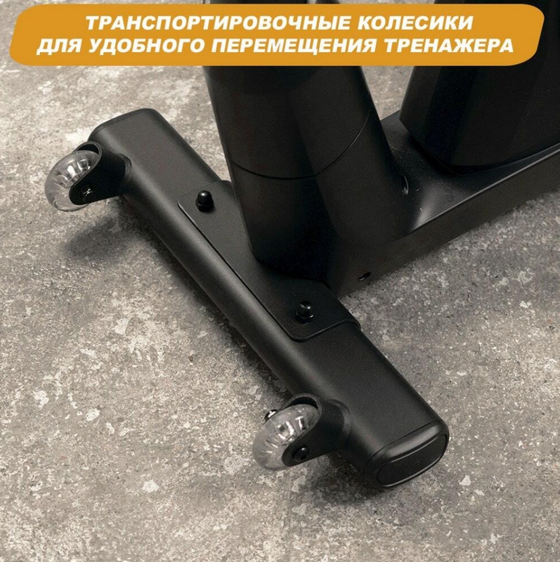 Велотренажер GENAU Ergo XT-850