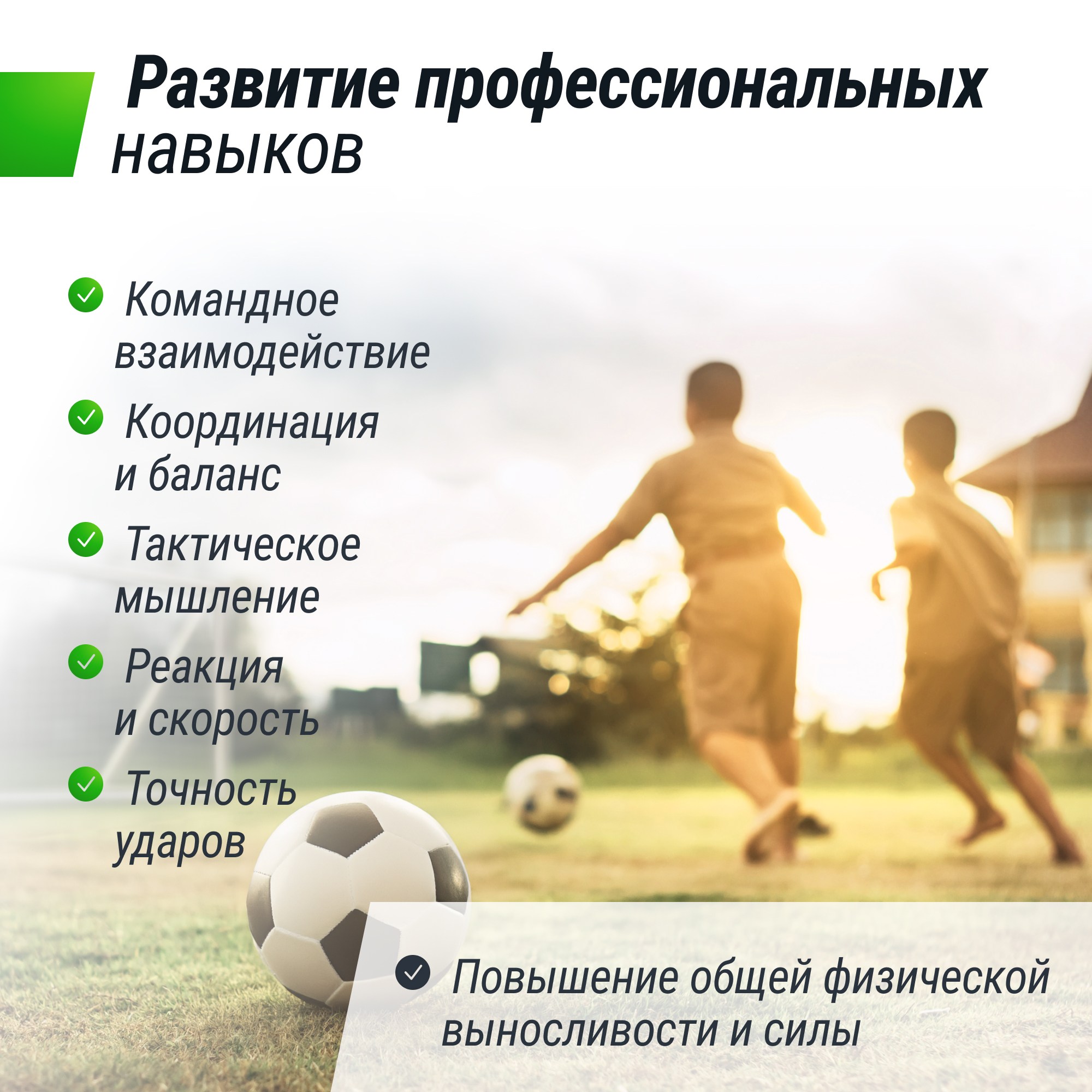 Ворота футбольные переносные Unix Line стальные 300x200см FGSL300_200PT